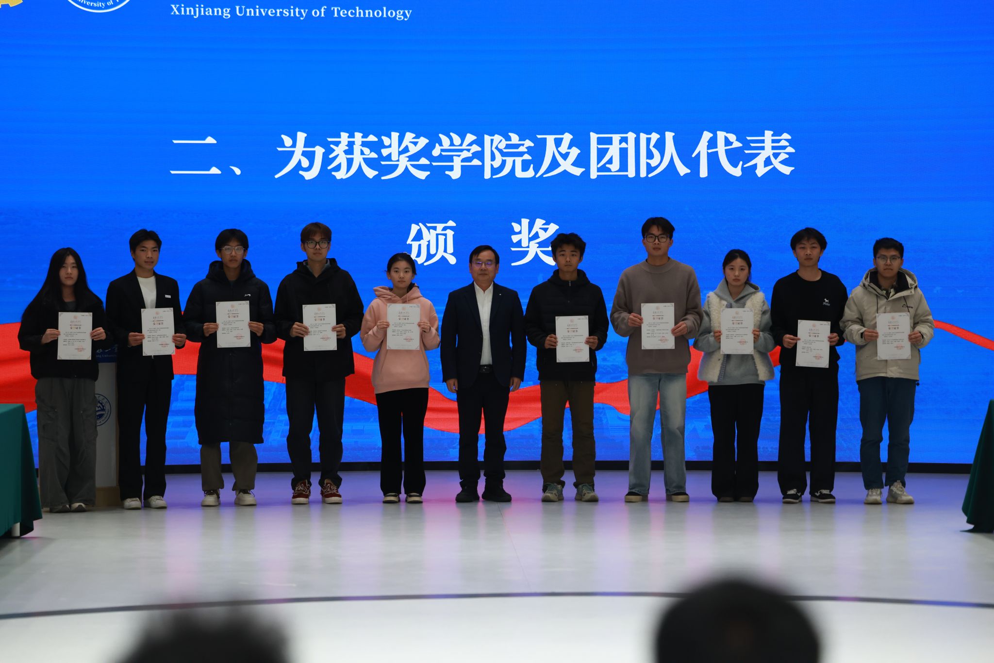 新疆工业学院召开学生科技创新工作交流会   共绘科...