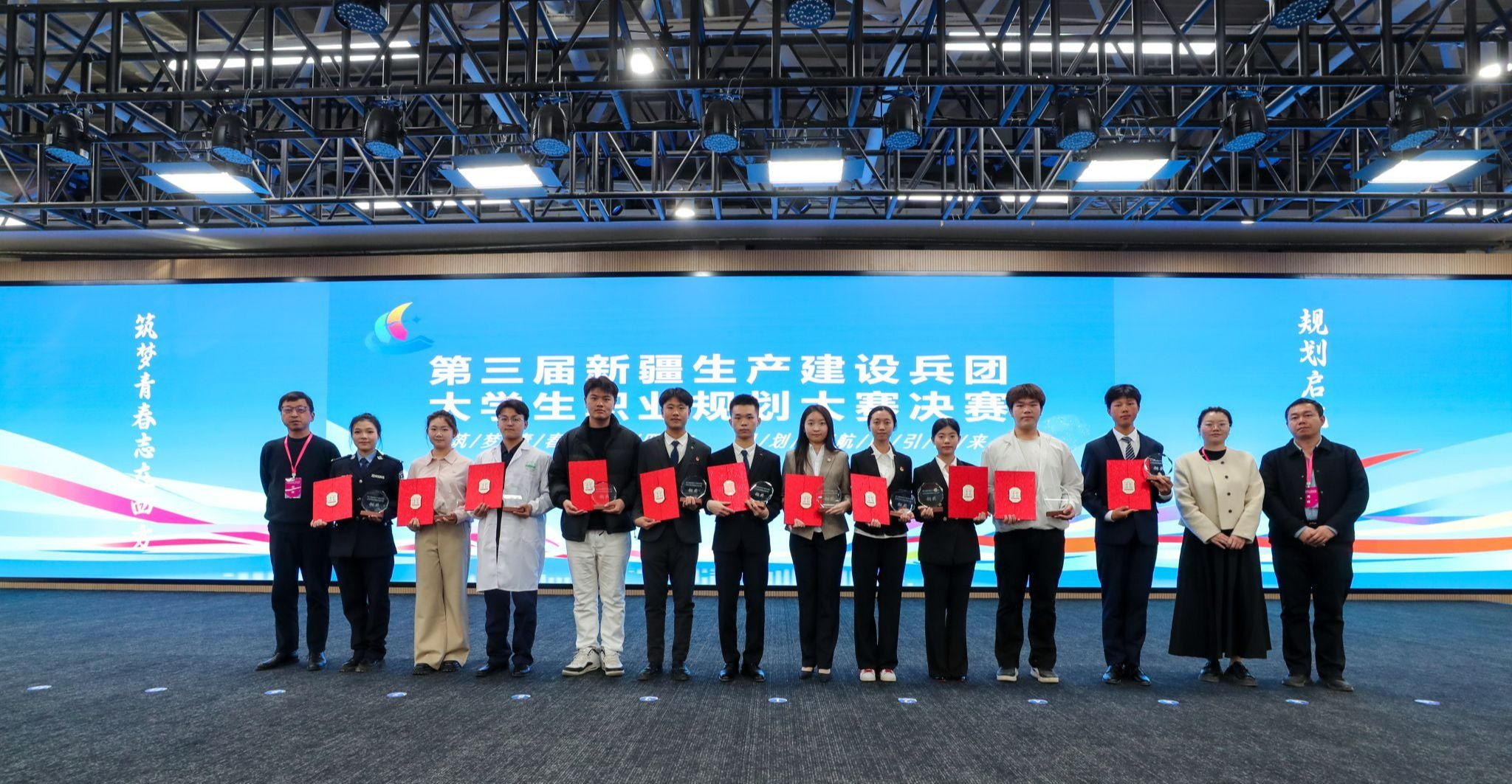 一银一铜！我校学子在第三届兵团大学生职业规划大...