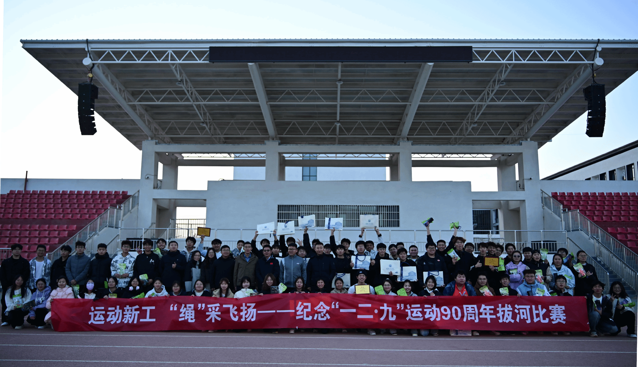 运动新工 “绳”采飞扬——校团委举办  纪念“一二...