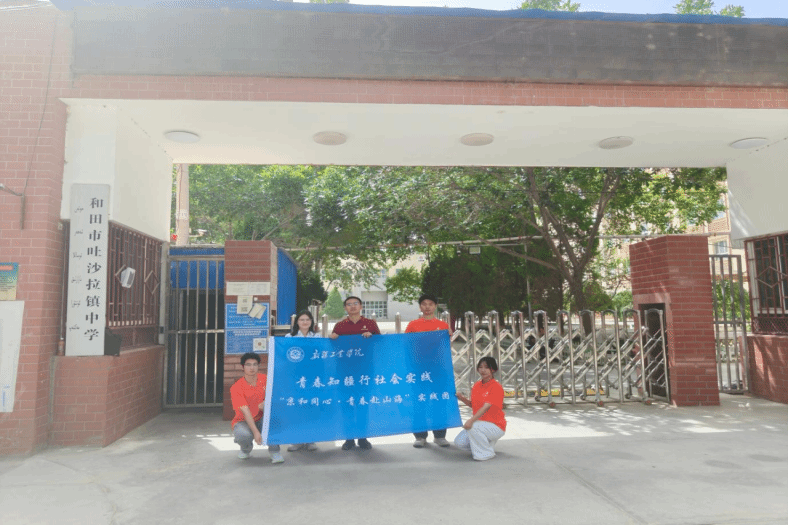 留在和田：一个西部计划志愿者的两年—昆都斯·努合...