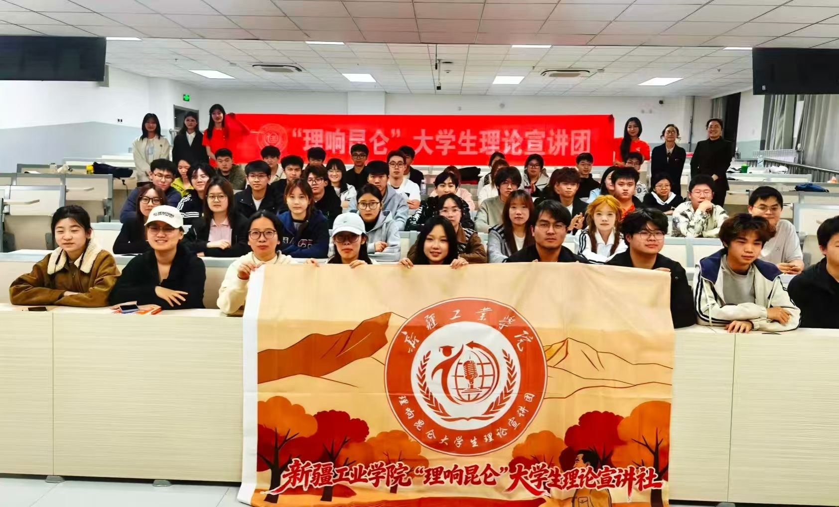 深学雷锋精神 勇担青春使命  ——新疆工业学院“理...