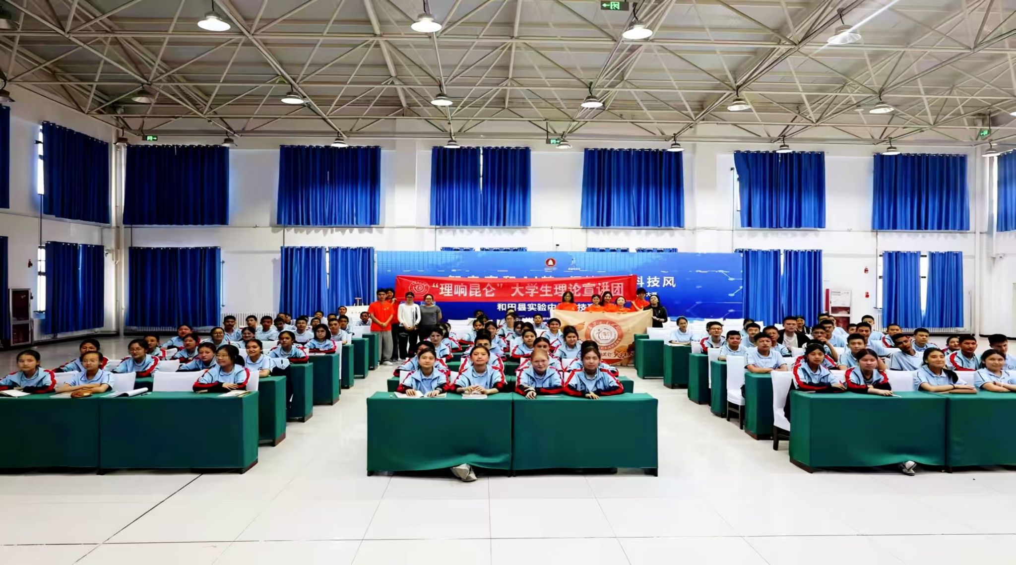 法治润童心 青春护成长——新疆工业学院“理响昆仑...