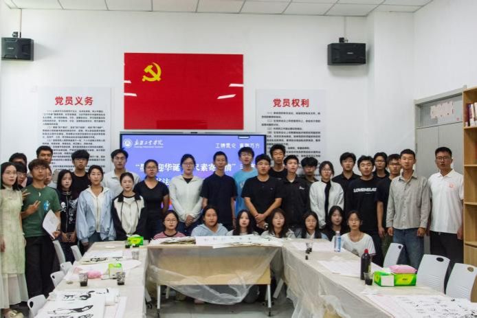 墨香迎华诞·尺素寄深情
