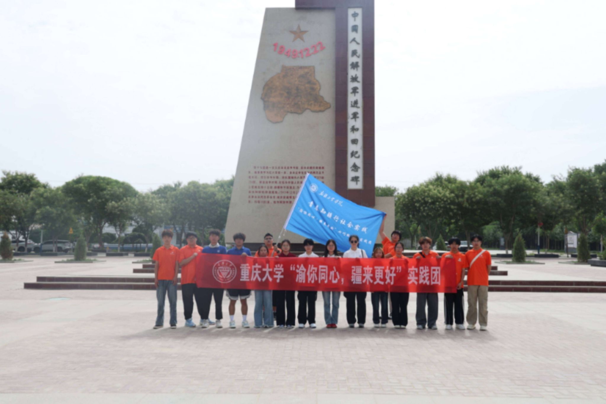 重走沙海足迹，赓续老兵精神——新疆工业学院、重...